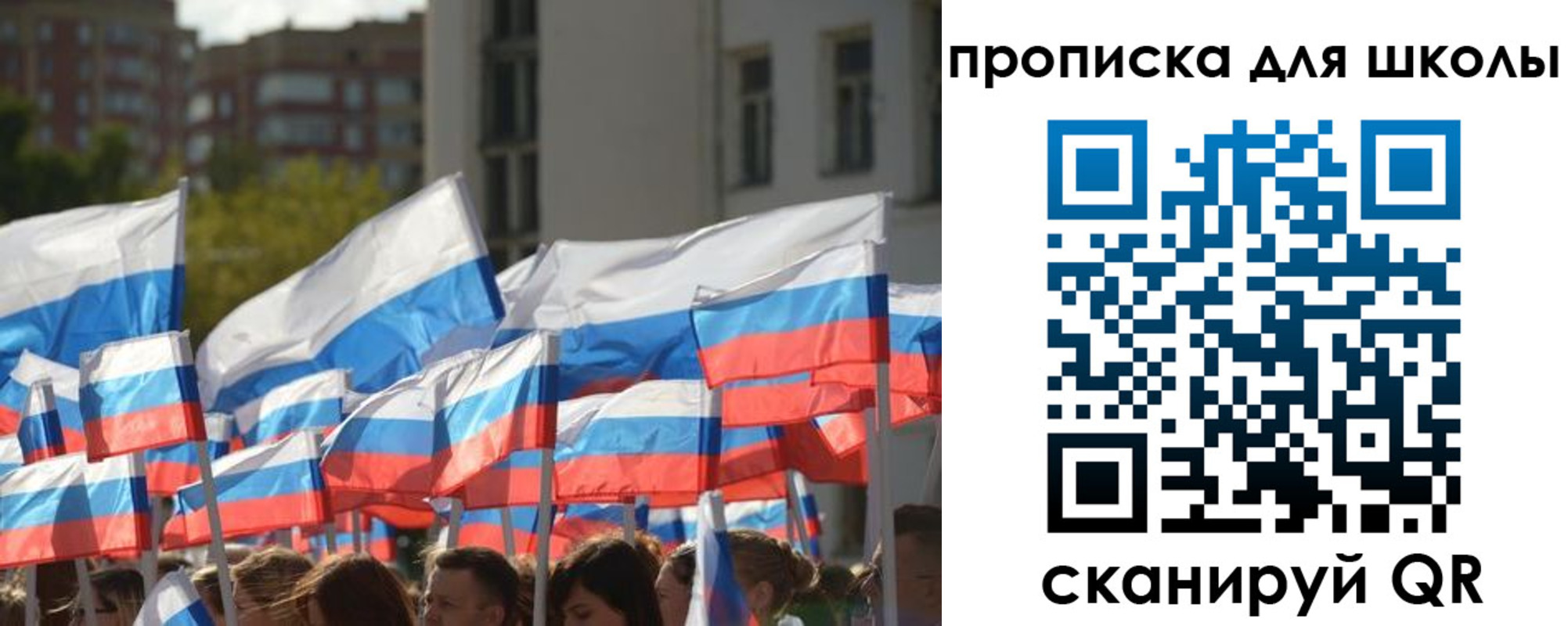 прописка иностранных граждан в Белогорске